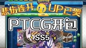 最新奥特曼sp爆料,神秘力量觉醒，宇宙守护者再战巅峰